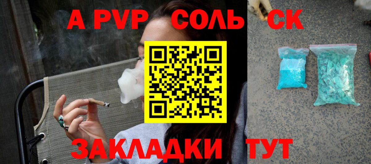 Alpha-PVP VHQ  Alpha-PVP VHQ  сколько стоит  Гагарин  Вход с VPN  Alfa_PVP VHQ 