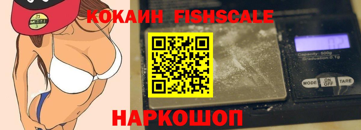 Кокаин Эквадор Гагарин