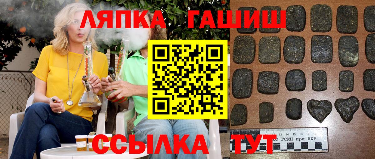 Гагарин  Гашиш  закладка  ГАШИШ Изолятор  Вход с VPN 