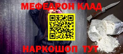 винт Малоярославец