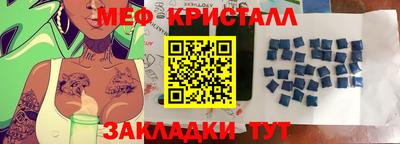 крисы Мариинск