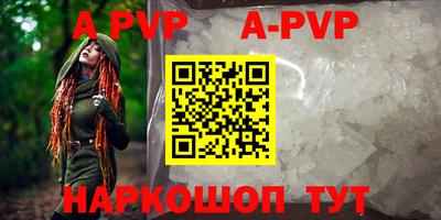 винт Малоярославец