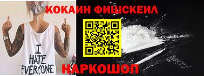ГАЛЛЮЦИНОГЕННЫЕ ГРИБЫ Малгобек