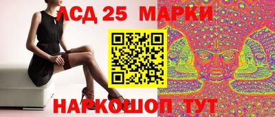 ГАЛЛЮЦИНОГЕННЫЕ ГРИБЫ Малгобек