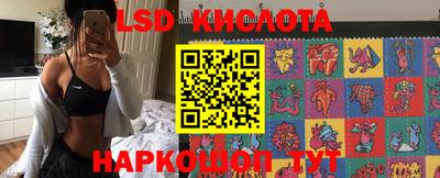 крисы Мариинск
