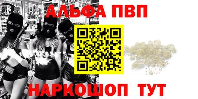 крисы Мариинск