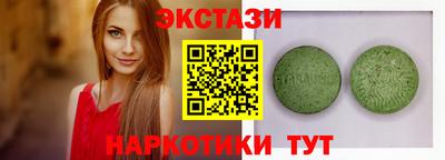 крисы Мариинск