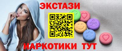 ГАЛЛЮЦИНОГЕННЫЕ ГРИБЫ Малгобек