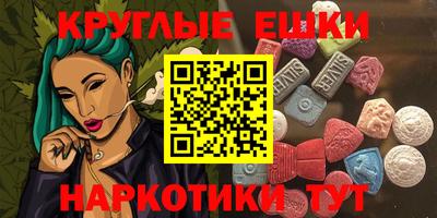 крисы Мариинск