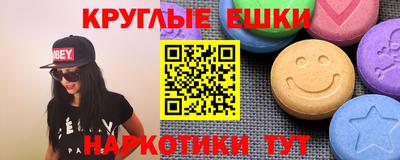 винт Малоярославец