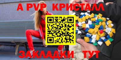 крисы Мариинск