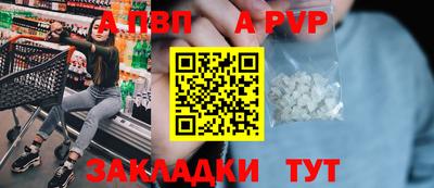 винт Малоярославец
