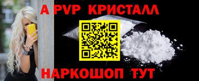 крисы Мариинск