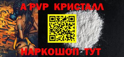 винт Малоярославец
