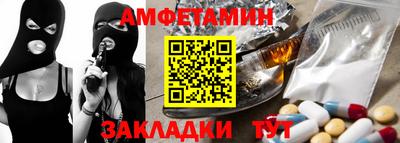 крисы Мариинск