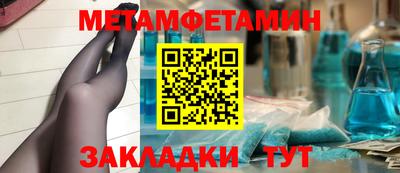 винт Малоярославец