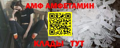 винт Малоярославец