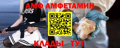 винт Малоярославец