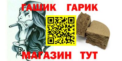винт Малоярославец