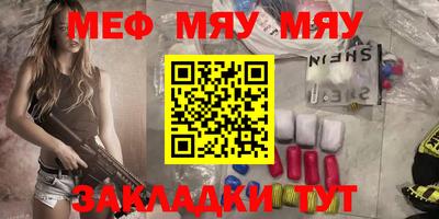 винт Малоярославец