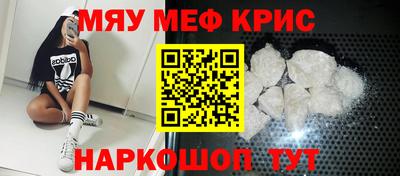 крисы Мариинск