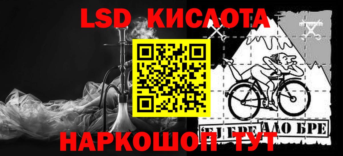 Лсд 25 экстази кислота Гагарин