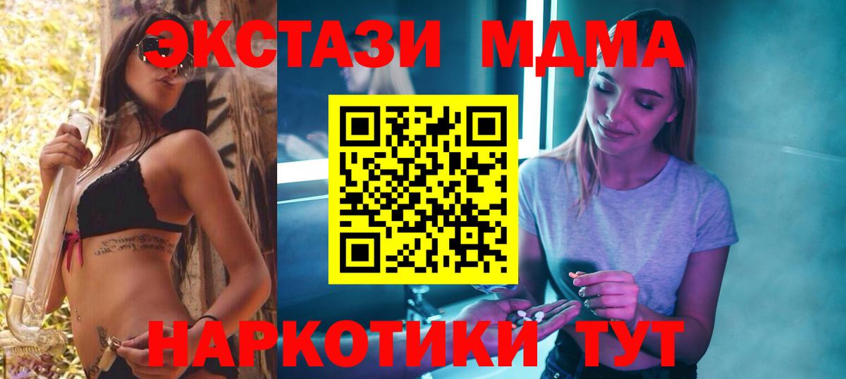 МДМА VHQ Гагарин