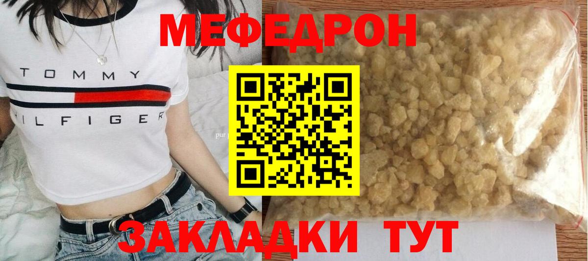 Гагарин  МЯУ-МЯУ  Вход с VPN  МЯУ-МЯУ мука 
