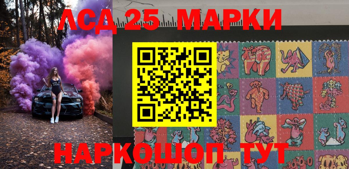 Марки NBOMe 1,8мг  Наркотические марки  Вход с VPN  купить наркоту  Марки NBOMe 1,8мг  Гагарин 