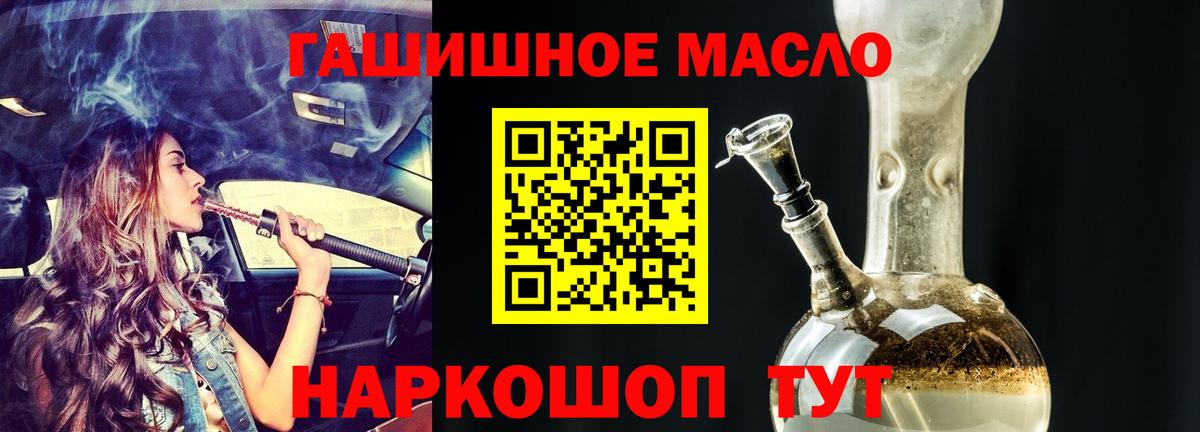 ТГК вейп с тгк Гагарин