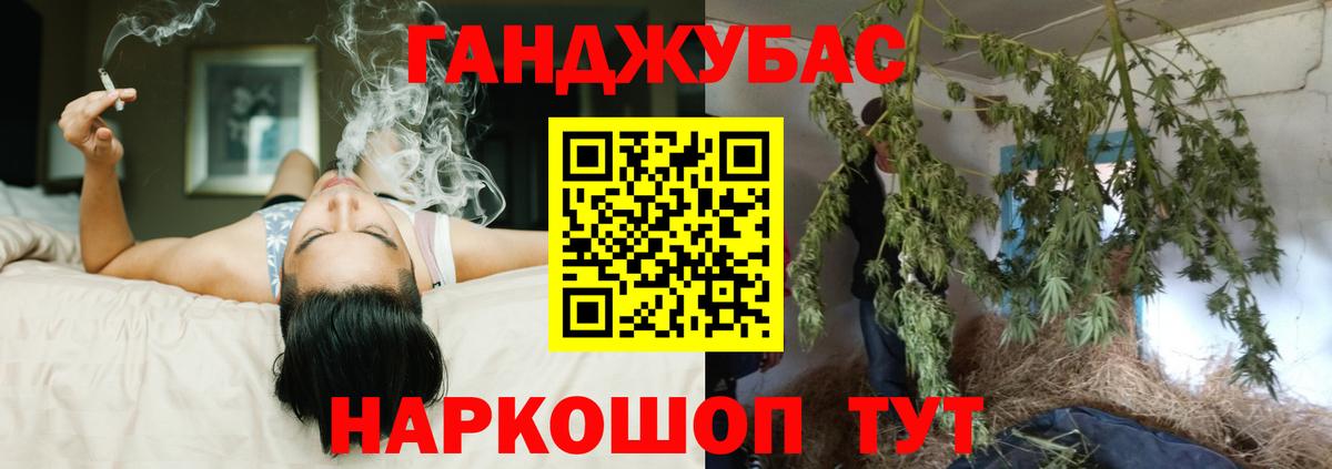 Бошки марихуана VHQ Гагарин