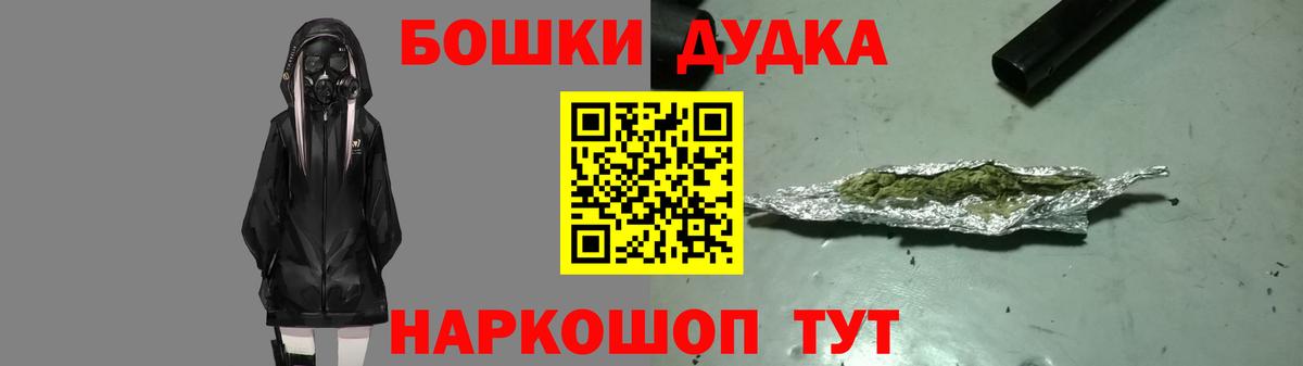 Конопля VHQ  Бошки Шишки Ganja  Гагарин  Вход с VPN  Шишки марихуана ГИДРОПОН 
